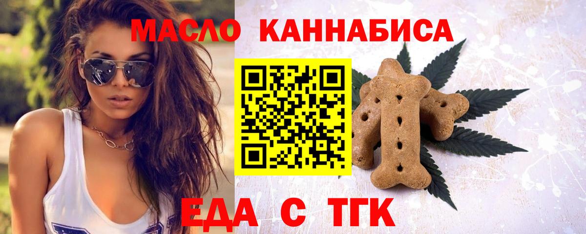 Canna-Cookies конопля  Вход с VPN  Зерноград 