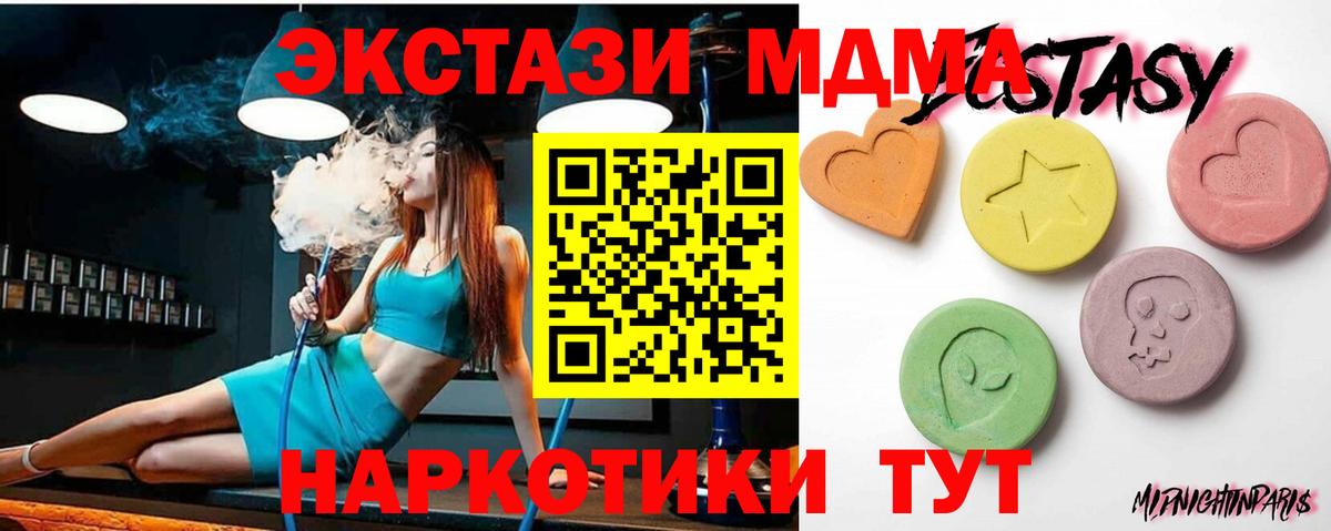 ЭКСТАЗИ бентли Зерноград