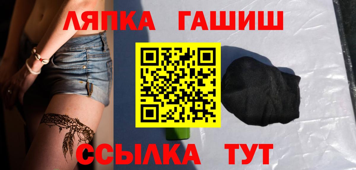 Гашиш VHQ Зерноград
