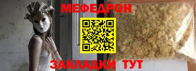 сатива Кунгур