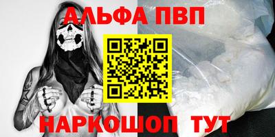 бошки Кумертау