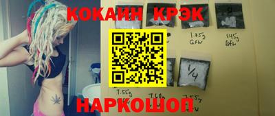 кокаин VHQ Кулебаки