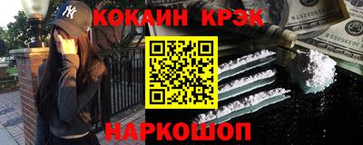кокаин VHQ Кулебаки