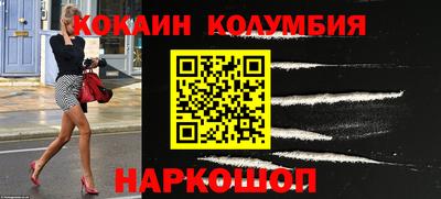 кокаин VHQ Кулебаки