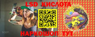 бошки Кумертау