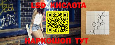 сатива Кунгур