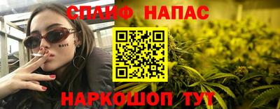 сатива Кунгур