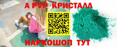 бошки Кумертау