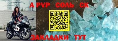 бошки Кумертау