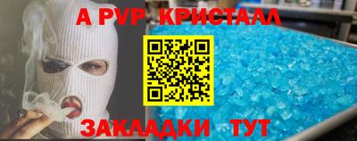 бошки Кумертау