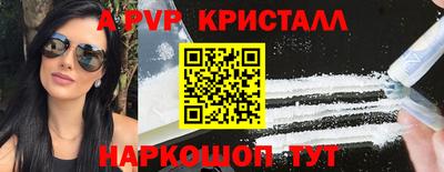бошки Кумертау