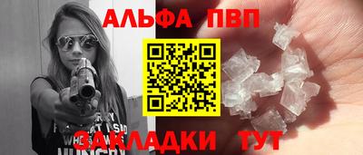 кокаин VHQ Кулебаки