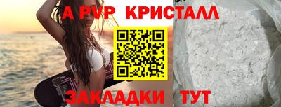 бошки Кумертау