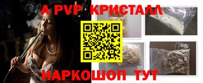 сатива Кунгур