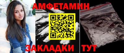 сатива Кунгур