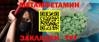 бошки Кумертау