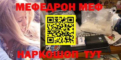 сатива Кунгур