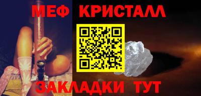 бошки Кумертау