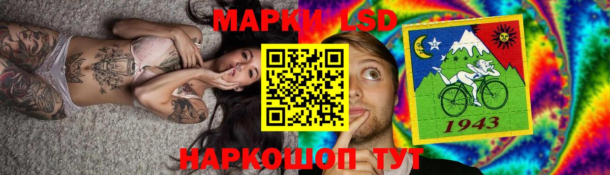 Зерноград  KRAKEN сайт  Лсд 25 экстази кислота  Вход с VPN  Лсд 25 экстази ecstasy 