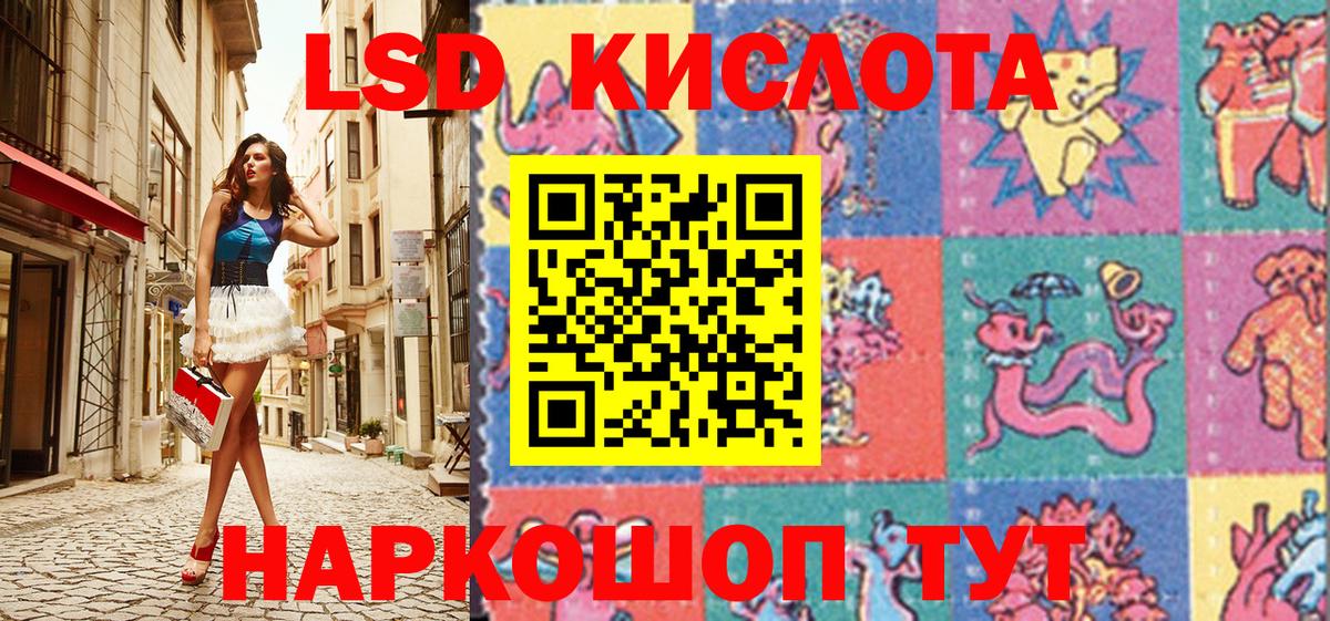 Марки NBOMe 1500мкг  Вход с VPN  Зерноград  Марки NBOMe  Марки NBOMe 1500мкг 